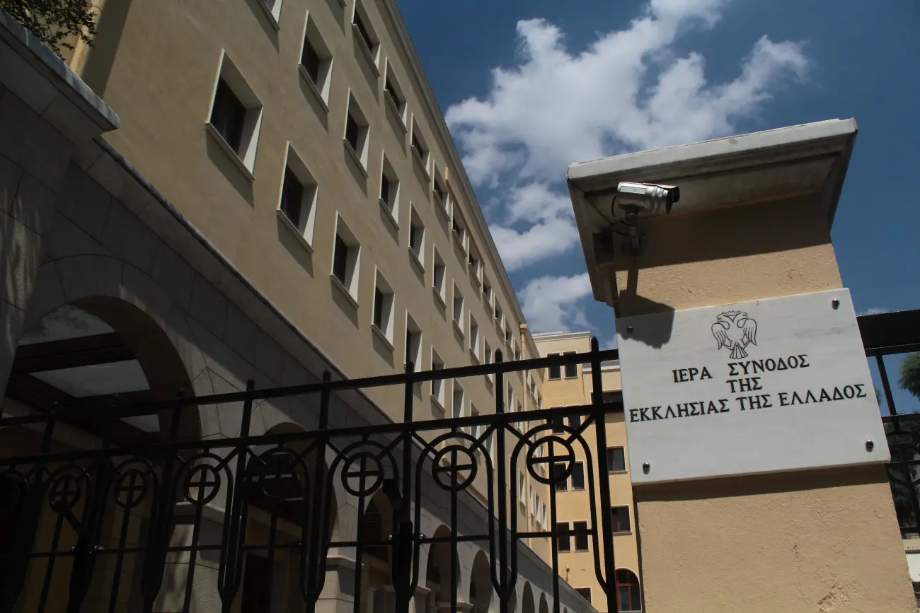 Στον «πυρετό» του real estate η Εκκλησία της Ελλάδος - Σε εξέλιξη projects εκατομμυρίων