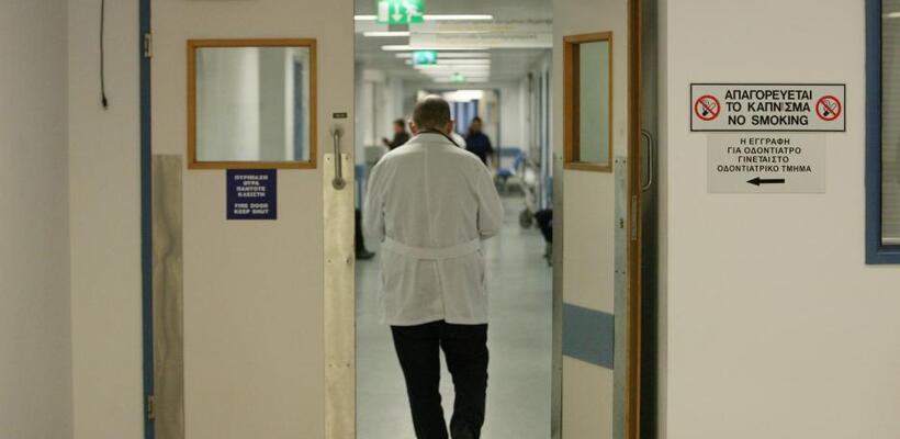 Αρχίζουν να λειτουργούν από σήμερα τα εξωτερικά ιατρεία