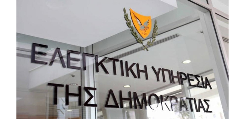 Άναψε φωτιές έκθεση της ΕΥ για τον Ανεξάρτητο Φορέα Κοινωνικής Στήριξης