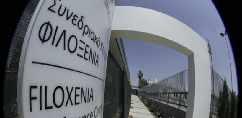 Πέρασε σε ιδιωτικά χέρια το 