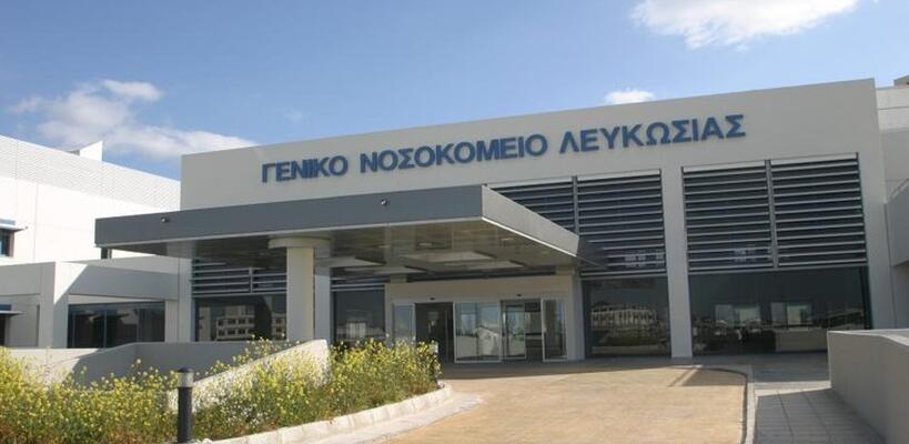 Διακοπή ρεύματος στο Γενικό Νοσοκομείο Λευκωσίας, θα επηρεάσει το ΤΑΕΠ