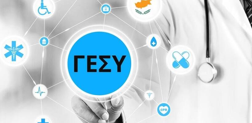 Η ώρα του ΓεΣΥ: Αύριο αρχίζουν οι εγγραφές