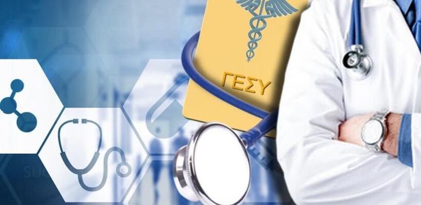 Πόσοι παιδίατροι γράφτηκαν στο ΓεΣΥ μέχρι σήμερα