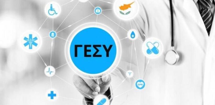 Σύσκεψη για το μέλλον του ΓεΣΥ