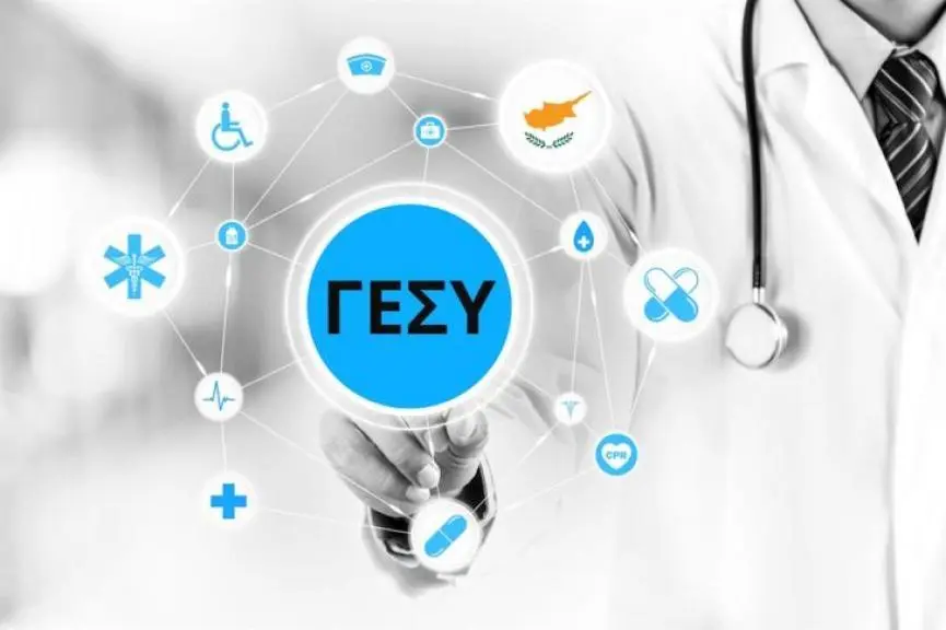 Πόσα στοίχισε το ΓεΣΥ τους τρεις μήνες λειτουργίας του