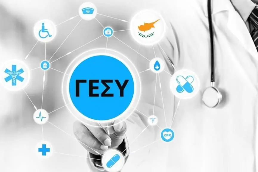 ΓεΣΥ: Πώς καθορίζεται πόσα θα πληρώνουμε ανά ιατρική πράξη