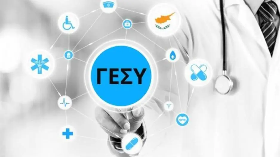 Σύσκεψη για το μέλλον του ΓεΣΥ