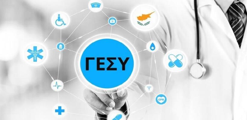 Το ΓεΣΥ γέμισε τα ταμεία