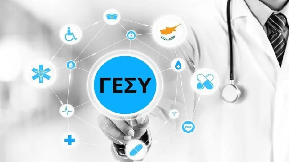 Το ΓεΣΥ γέμισε τα ταμεία