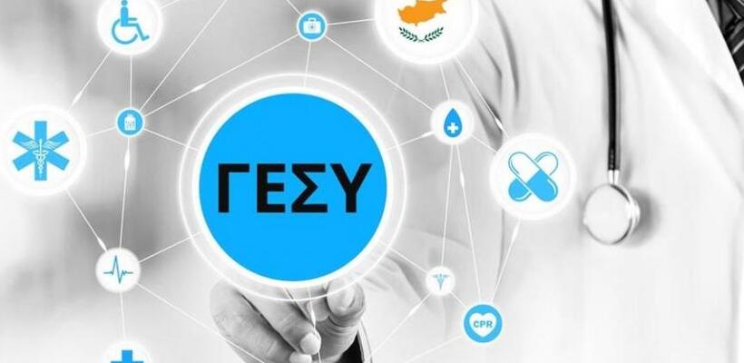 ΓεΣΥ: Πώς καθορίζεται πόσα θα πληρώνουμε ανά ιατρική πράξη