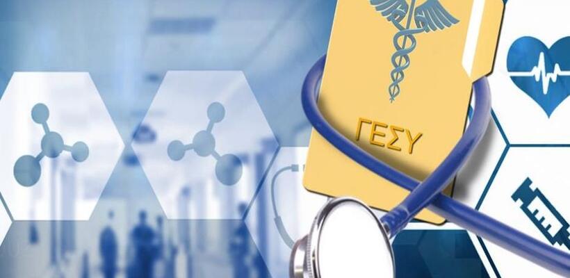 Αναβολή για τρεις μήνες στην β' φάση του ΓεΣΥ