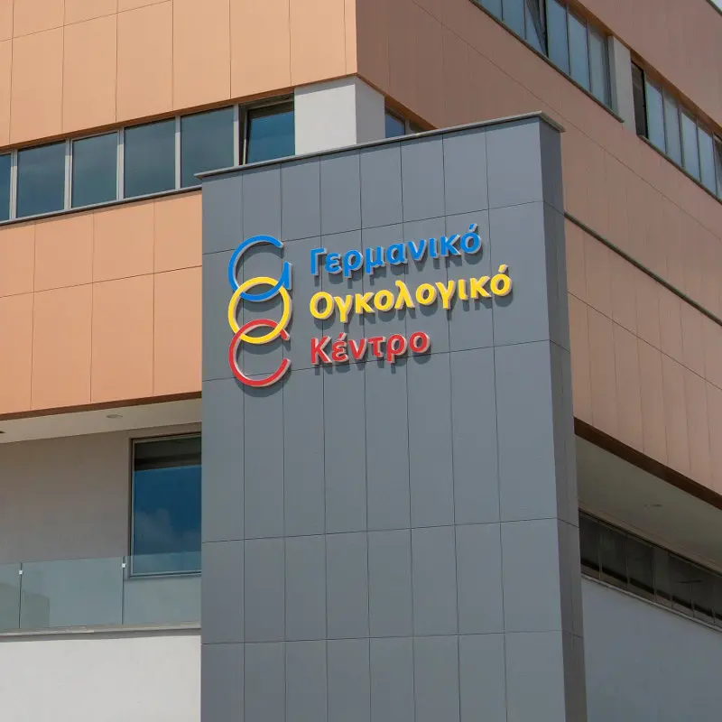 Το Γερμανικό Ογκολογικό κέντρο διαψεύδει κρούσμα κορωνοϊού