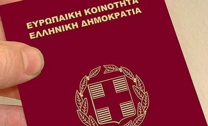 Ποιες εθνικότητες κυριαρχούν στις 