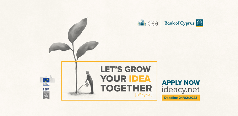 Το Κέντρο Καινοτομίας IDEA της Τράπεζας Κύπρου δέχεται νέες αιτήσεις