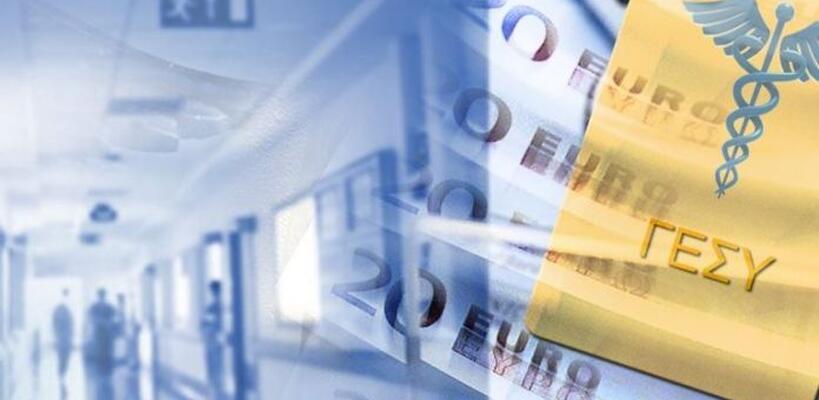 Έρχεται το «αντι- ΓεΣΥ»