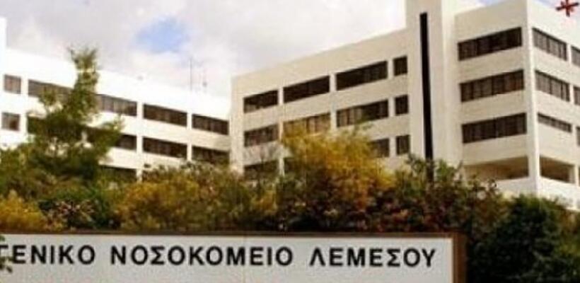 Σε απεργιακό κλοιό το Γενικό Νοσοκομείο Λεμεσού
