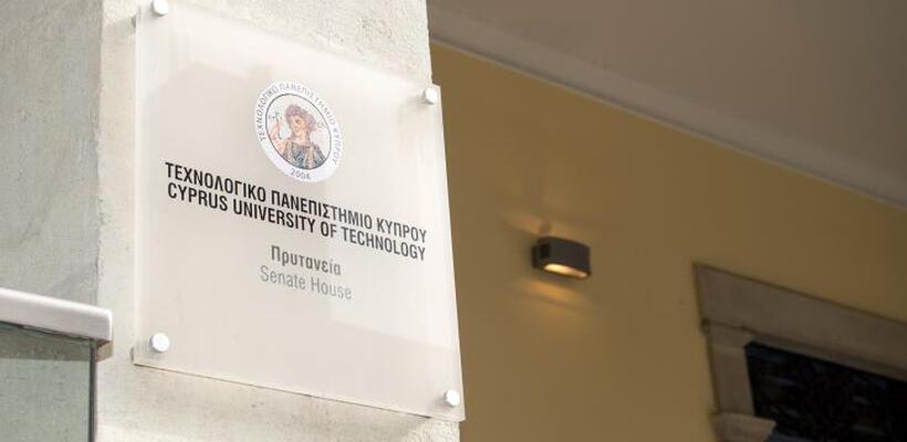 World University Rankings: Το ΤΕΠΑΚ πρώτο σε Κύπρο και Ελλάδα