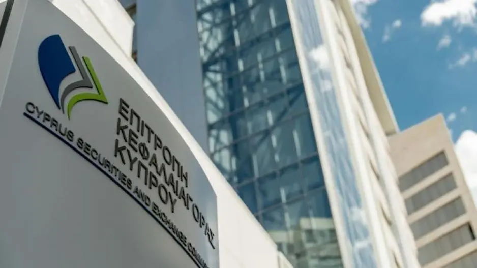 Μεγάλη πρόκληση για τους επόπτες  η χρηµατοοικονοµική και η ρυθµιστική τεχνολογία