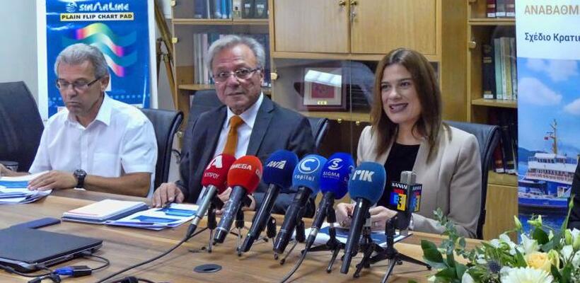 Σχέδιο κρατικής ενίσχυσης για αναβάθμιση ακτοπλοϊκών σκαφών