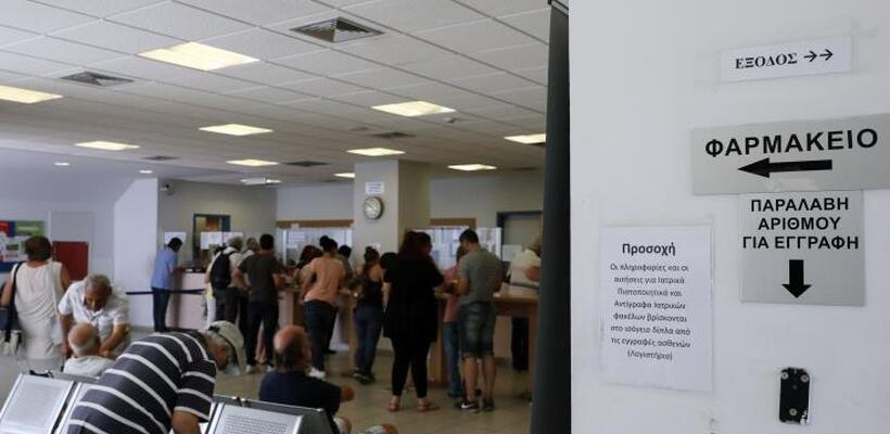 Η 31η Δεκεμβρίου 2019 τελευταία ημέρα πληρωμής των εισφορών στο ΓεΣΥ