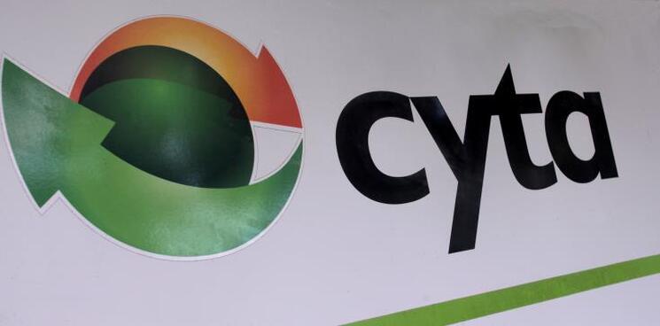 ΑΤΗΚ: Οι εργαζόμενοι αντίθετοι στην αλλαγή του θεσμικού πλαισίου