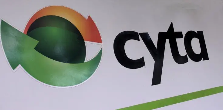 ΑΤΗΚ: Οι εργαζόμενοι αντίθετοι στην αλλαγή του θεσμικού πλαισίου