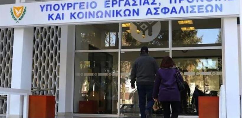 Διαθέσιμες σε όλους οι αιτήσεις για Ειδικό Επίδομα Ασθενείας
