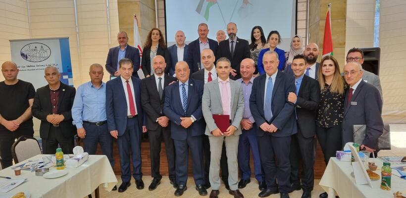 Συνάντηση ΕΒΕ Πάφου με το Επιμελητήριο της Βηθλεέμ