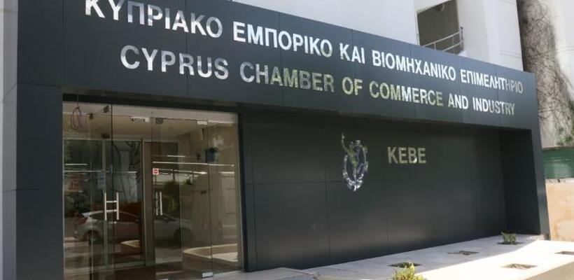 Επιχειρηματική αποστολή και Φόρουμ ΚΕΒΕ στην Αυστρία