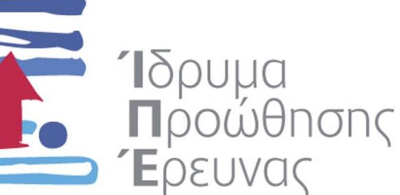120 εκατ. ευρώ για δημιουργία νέων Κέντρων Αριστείας στην Κύπρο 