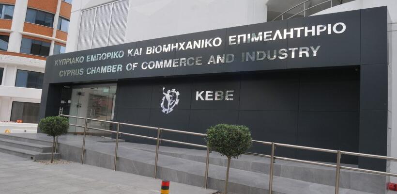 Ολοκληρώθηκε το Ευρωπαϊκό Πρόγραμμα CLUSTER από το ΚΕΒΕ