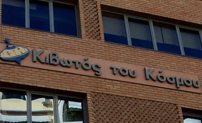 Το Υπ. Οικονομικών παίρνει πίσω τις ενισχύσεις προς την Κιβωτό του Κόσμου