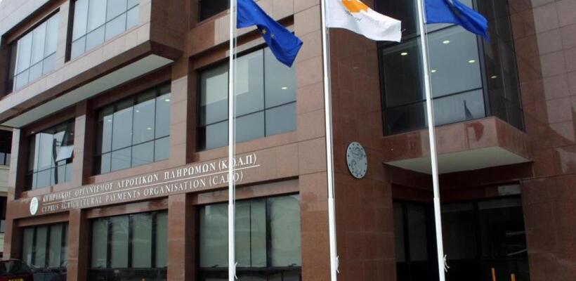 Σε €458,4 εκ. η συνολική χρηματοδότηση της Νέας ΚΑΠ
