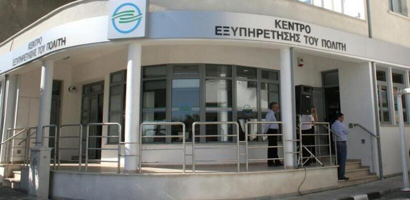 Το Κολόσσι αποκτά το δικό του ΚΕΠ - Πότε ανοίγει 