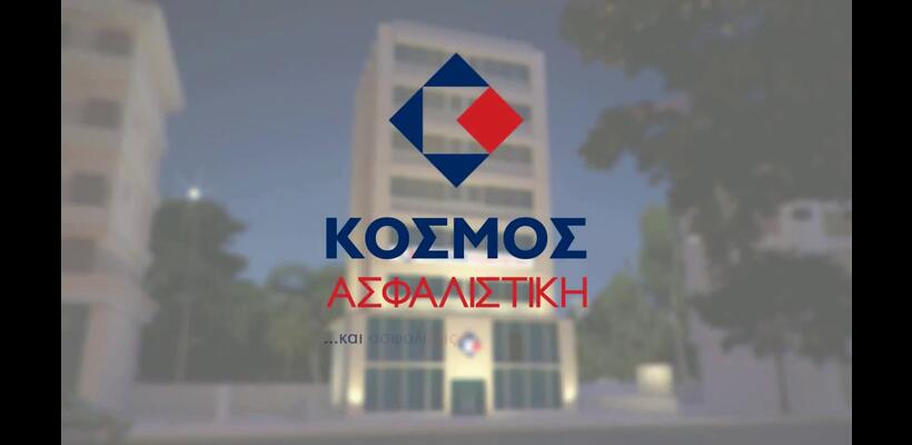 Παρελθόν από την Κόσμος Ασφαλιστική ο Νέαρχος Πετρίδης