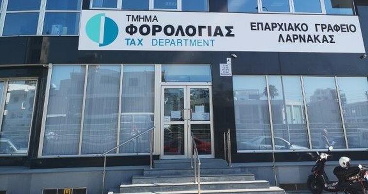 Το τμήμα Φορολογίας Λάρνακας μετακόμισε σε νέες εγκαταστάσεις 