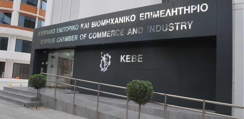 ΚΕΒΕ: «Υψίστης σημασίας, η υπερψήφιση της μεταρρύθμισης της Δικαιοσύνης»