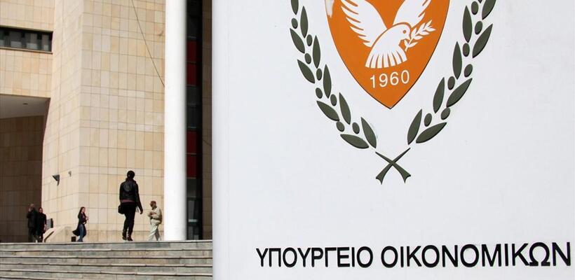 Υπουργείο Οικονομικών: Το ΚΕΠ απολυμαίνεται και επαναλειτουργεί