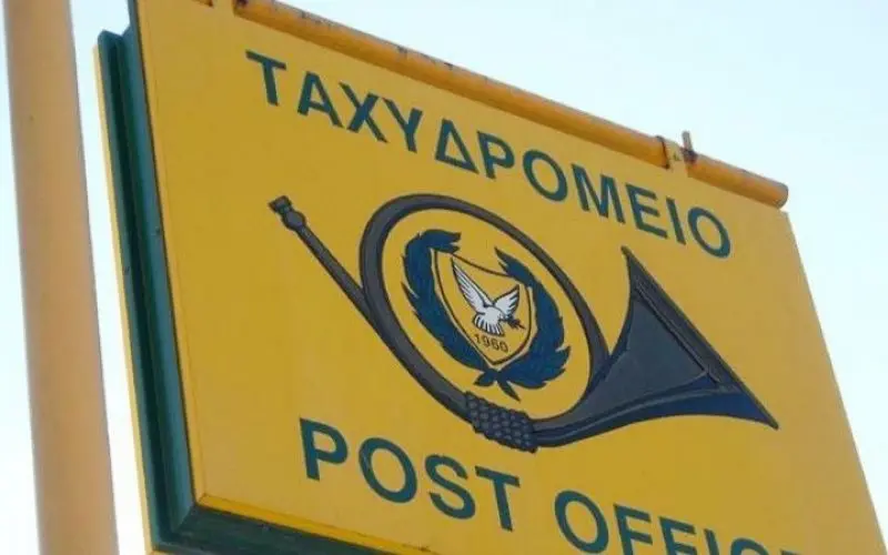 Εκσυγχρονίζονται τα κυπριακά ταχυδρομεία