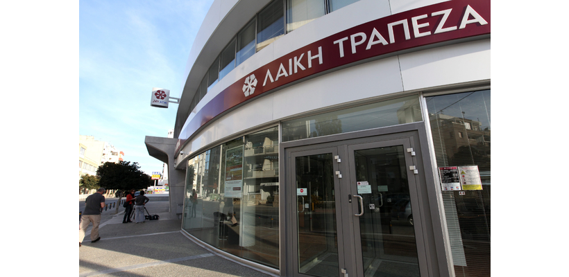 Νέο κάλεσμα- υπενθύμιση ΥΠΟΙΚ προς κουρεμένους για επαλήθευση ποσών