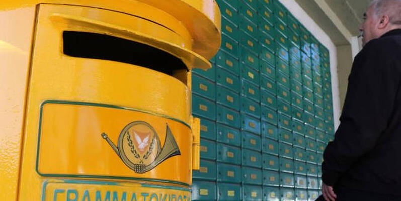 Ταχυδρομείο - Parcel24: Παράλαβε το δέμα σου ότι ώρα επιθυμείς