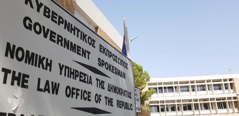 Έργο €35 εκατ. για το κτίριο της Νομικής Υπηρεσίας