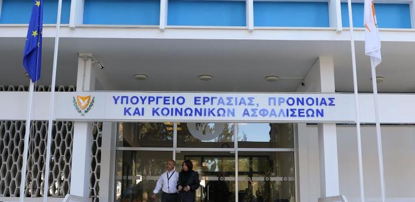 Σε λειτουργία από 8 Μαρτίου το 1450 του Υπουργείου Εργασίας