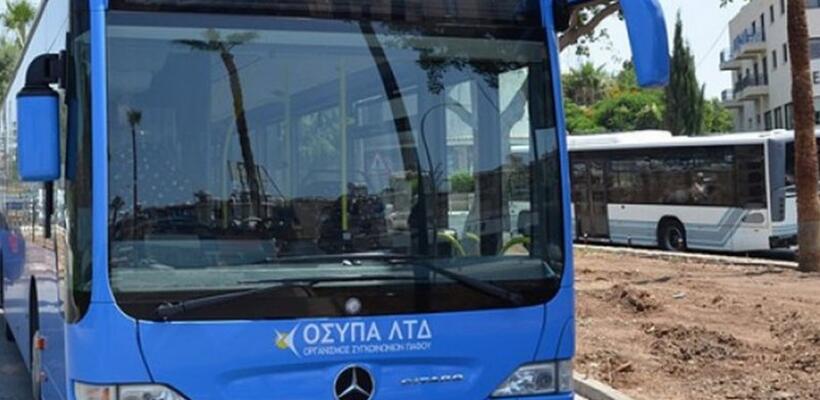 Συνεχίζεται η απεργία για 7η ημέρα στον ΟΣΥΠΑ