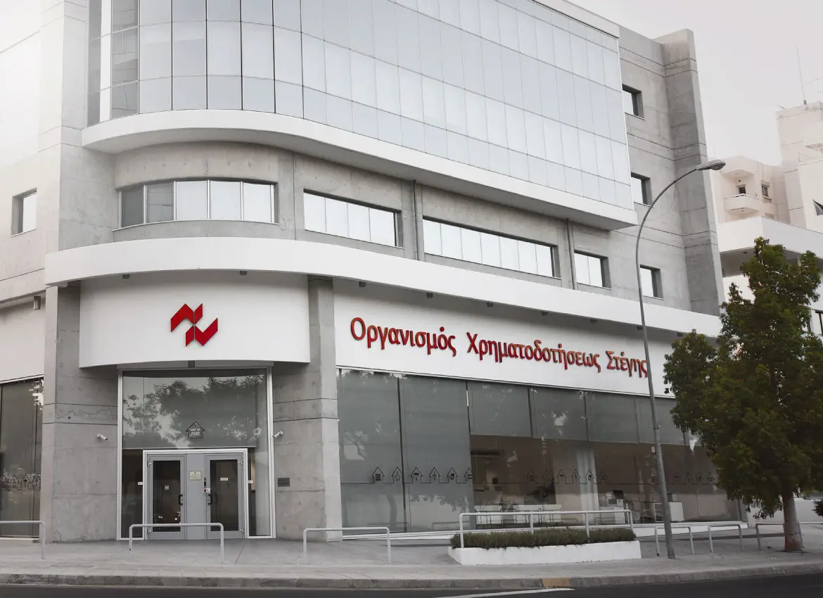 Πράσινο στην ΕΤΥΚ για λήψη μέτρων στον ΟΧΣ, εφόσον χρειαστεί