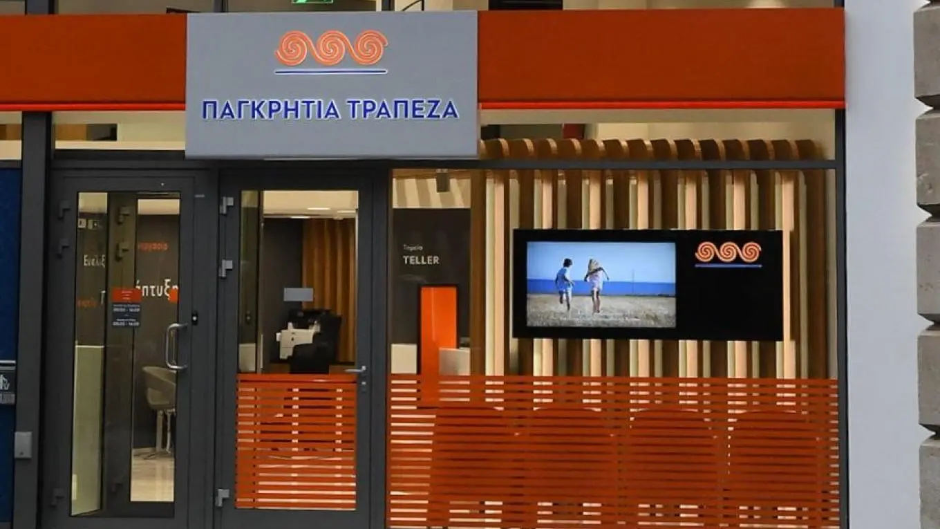 Αυξάνει τα επιτόκια καταθέσεων η Παγκρήτια Τράπεζα