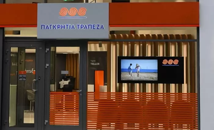 Αυξάνει τα επιτόκια καταθέσεων η Παγκρήτια Τράπεζα