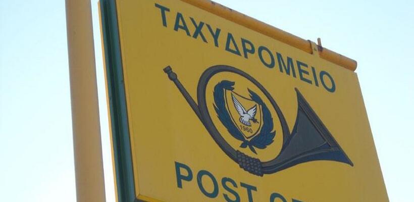 Μέτρα προστασίας από τα Κυπριακά Ταχυδρομεία
