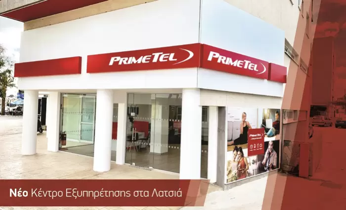 Νέο Κέντρο Εξυπηρέτησης Πελατών PrimeTel στα Λατσιά
