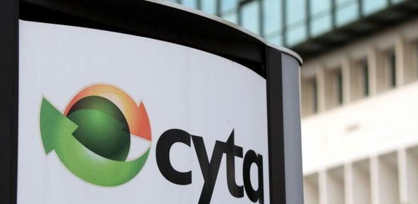 €340.460.000 έσοδα στον προϋπολογισμό της CYTA
